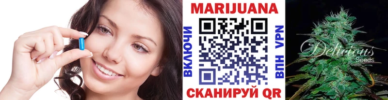Купить наркотики Тогучин АМФЕТАМИН A PVP Codein МЕФ Cocaine Канабис