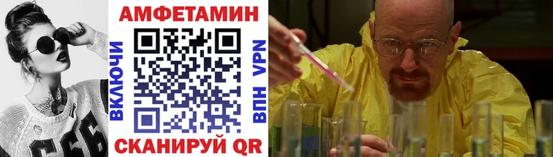 купить наркотики сайты  Тогучин  маркетплейс официальный сайт  Amphetamine 98% 