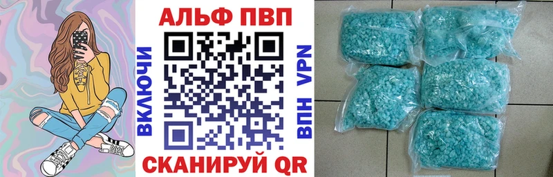 Alfa_PVP СК  МЕГА рабочий сайт  Тогучин 
