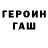 Amphetamine Розовый Froggg gg