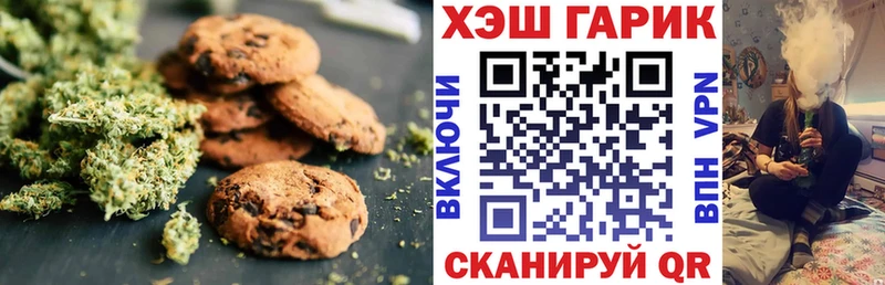 нарко площадка состав  Тогучин  Canna-Cookies марихуана 