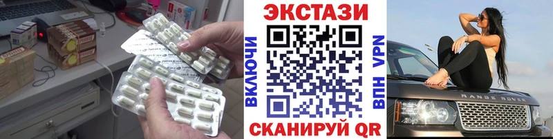 это какой сайт  Тогучин  ЭКСТАЗИ MDMA 