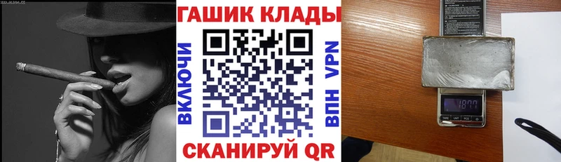 гидра как зайти  Тогучин  ГАШИШ хэш 