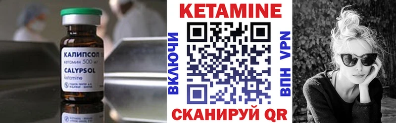 Кетамин VHQ  Тогучин 