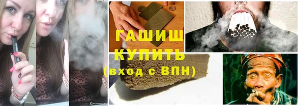дистиллят марихуана Алексеевка