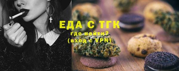 дистиллят марихуана Алексеевка