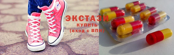 альфа пвп Дмитров