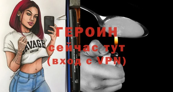 jwh Алексин