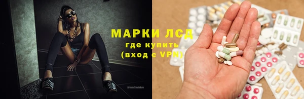 дистиллят марихуана Алексеевка