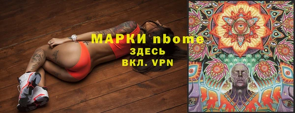 дистиллят марихуана Алексеевка