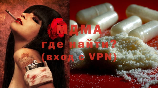 дистиллят марихуана Алексеевка