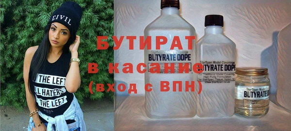 ECSTASY Долгопрудный