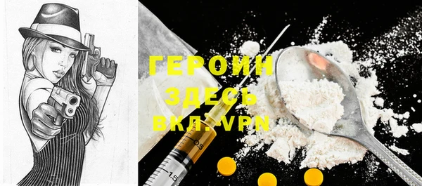 spice Новый Уренгой
