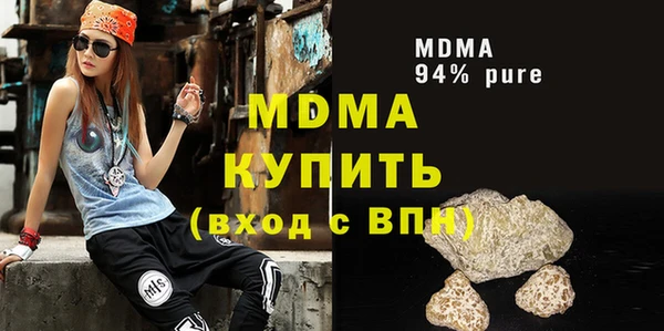 дистиллят марихуана Алексеевка