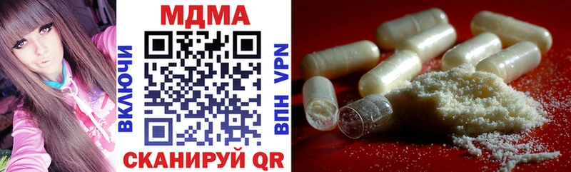 купить закладку  Тогучин  MDMA Molly 
