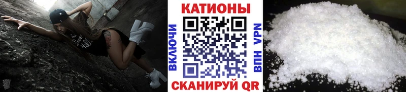 OMG зеркало  Тогучин  Мефедрон кристаллы 