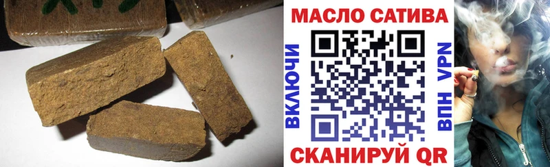 ТГК вейп с тгк  закладка  Тогучин 